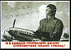 urss_3_266.jpg