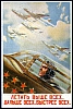 urss_3_267.jpg