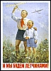 urss_3_268.jpg