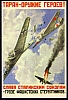 urss_3_273.jpg
