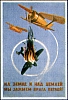 urss_3_274.jpg
