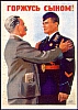 urss_3_275.jpg
