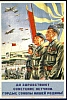 urss_3_276.jpg