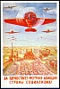 urss_3_277.jpg