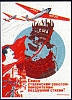 urss_3_278.jpg