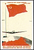 urss_3_280.jpg