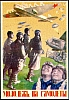 urss_3_283.jpg