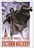 urss_3_29.jpg