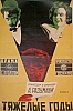 urss_3_292.jpg