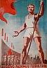 urss_3_296.jpg