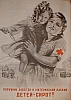 urss_3_299.jpg