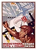 urss_3_302.jpg