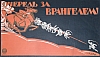 urss_3_305.jpg