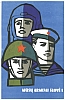 urss_3_31.jpg