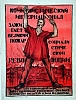 urss_3_310.jpg