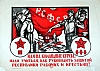 urss_3_311.jpg
