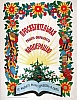 urss_3_313.jpg