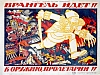 urss_3_317.jpg