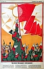 urss_3_319.jpg