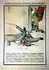 urss_3_321.jpg