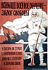 urss_3_327.jpg
