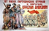 urss_3_329.jpg