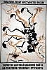 urss_3_333.jpg