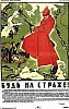 urss_3_336.jpg