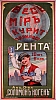 urss_3_338.jpg