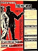 urss_3_341.jpg