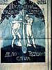 urss_3_343.jpg