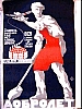 urss_3_348.jpg