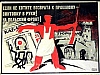 urss_3_356.jpg