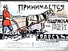 urss_3_362.jpg