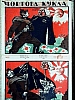 urss_3_365.jpg