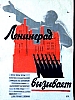 urss_3_387.jpg