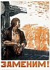 urss_3_399.jpg