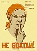 urss_3_400.jpg