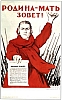 urss_3_401.jpg