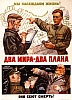 urss_3_402.jpg