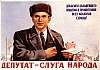 urss_3_404.jpg