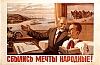 urss_3_405.jpg