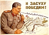 urss_3_406.jpg
