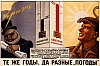 urss_3_408.jpg