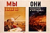 urss_3_409.jpg