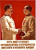 urss_3_416.jpg