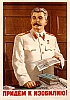 urss_3_417.jpg