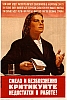 urss_3_418.jpg