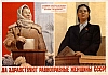 urss_3_419.jpg