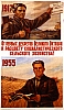 urss_3_421.jpg